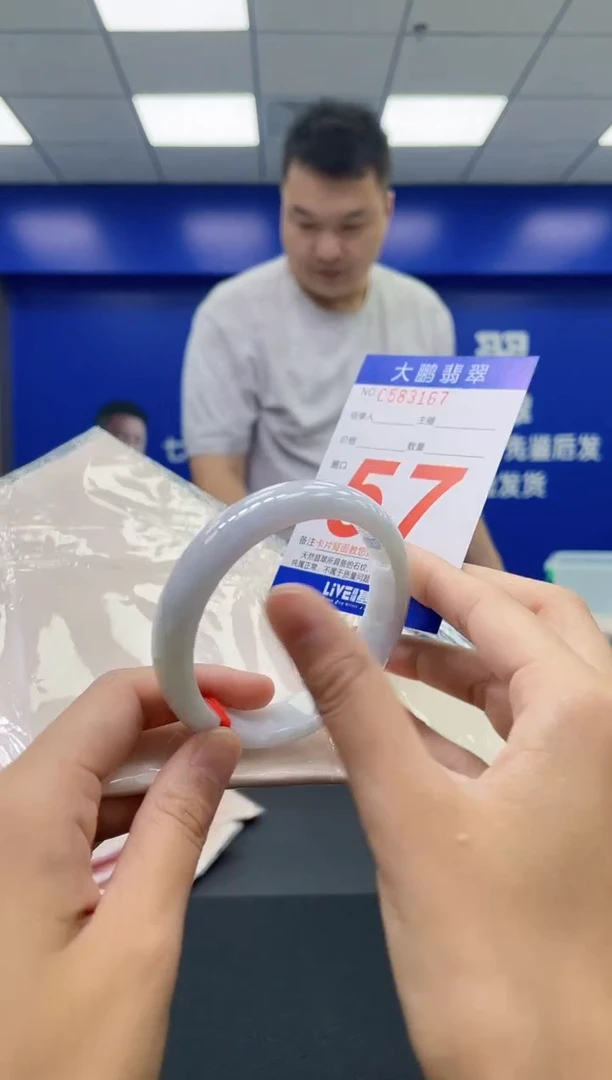 翡翠手镯未镶嵌AAAAAAAAAA
