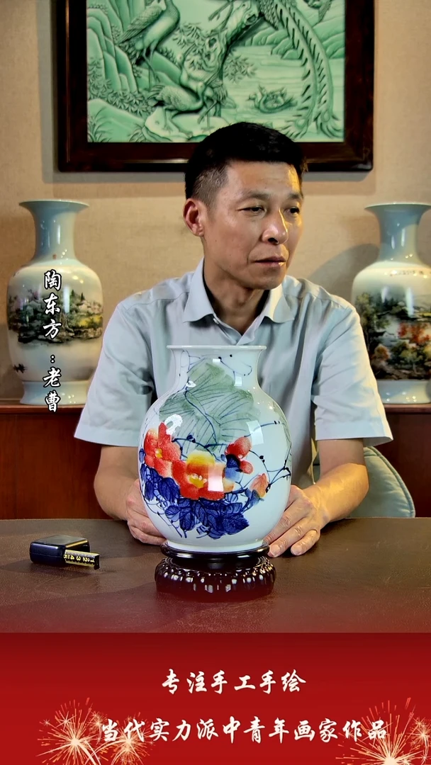 摆件景德镇陶东方艺术作品花瓶摆件瓷板画