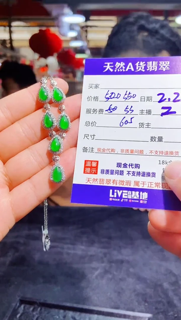 【闪购商品】定制翡翠未镶嵌多样性发货0817324566