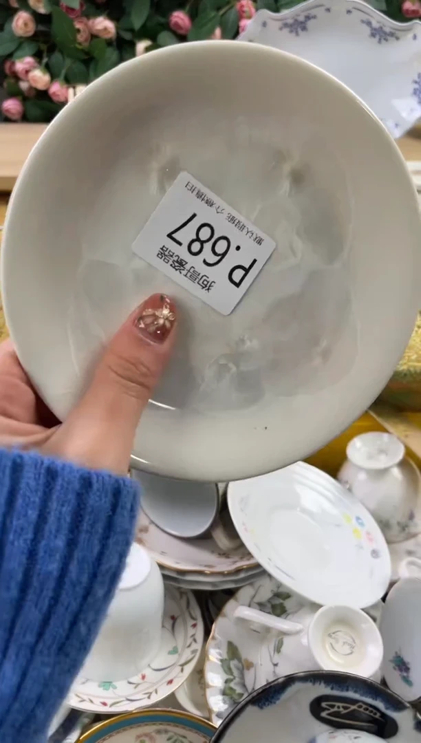 瓷片华*687狗哥瓷器直播间111