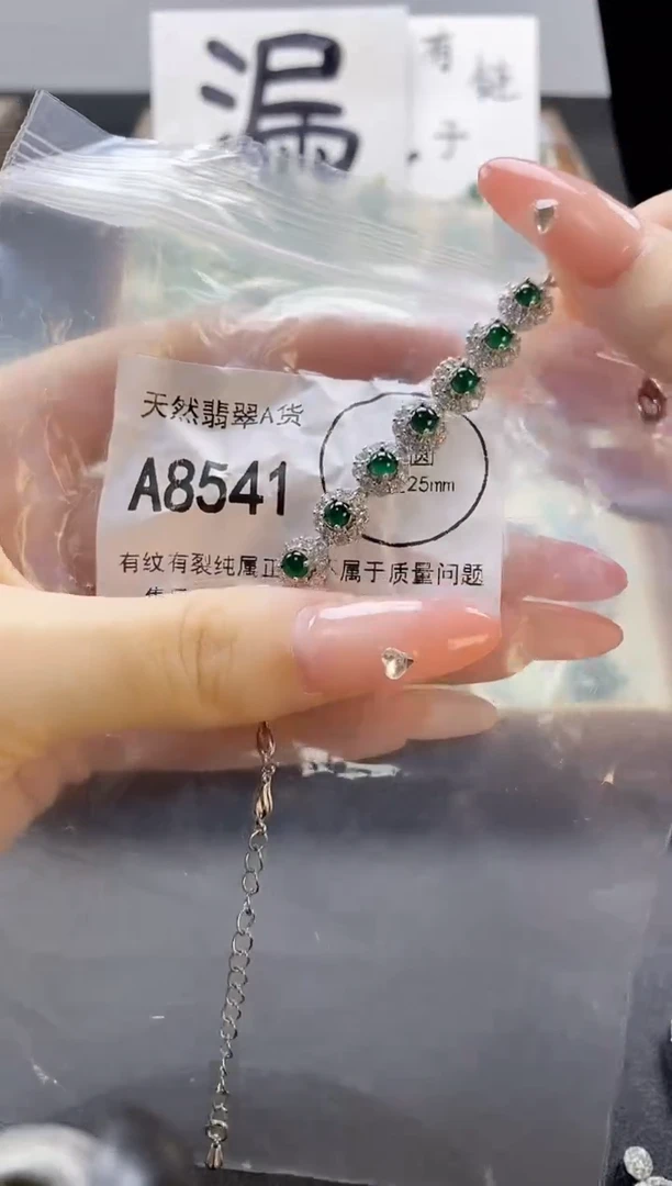 吊坠(赠链)未镶嵌翡翠天然翡翠A货