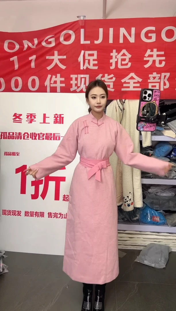 长款L