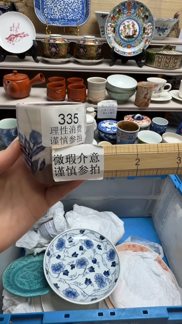 瓷片335瓷片瓷片瓷片
