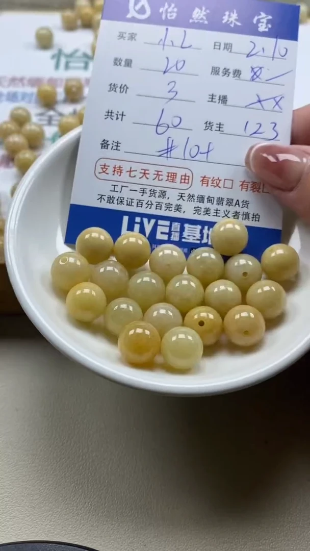 【闪购商品】翡翠手链未镶嵌小L卡10+（20/3）