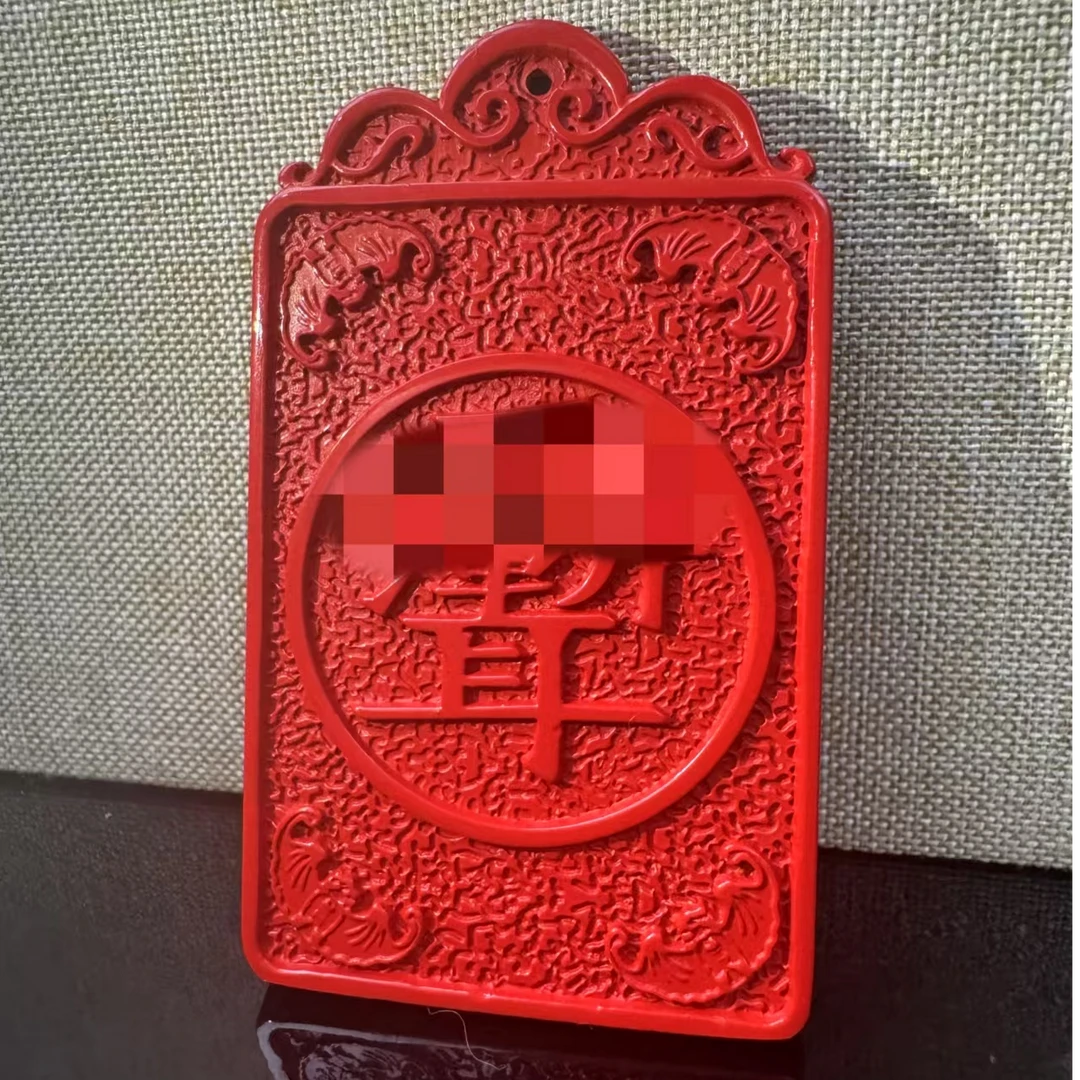 天然辰砂【武当山居然】朱砂紫薇牌子长60宽35厚4mm 24G52241226-02