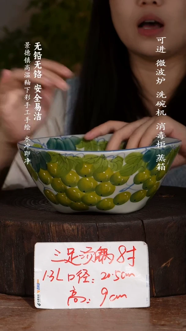 碗陶瓷景德镇高温瓷釉下彩手绘陶瓷