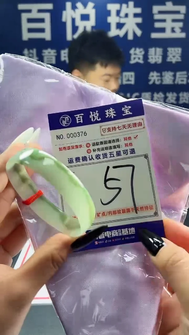 未镶嵌手镯翡翠叮当镯公主镯