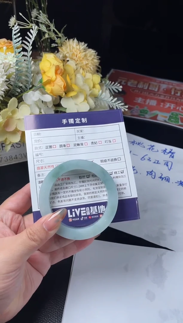 未镶嵌手镯定制翡翠元*正圈SYFCLSZ-08-DZS