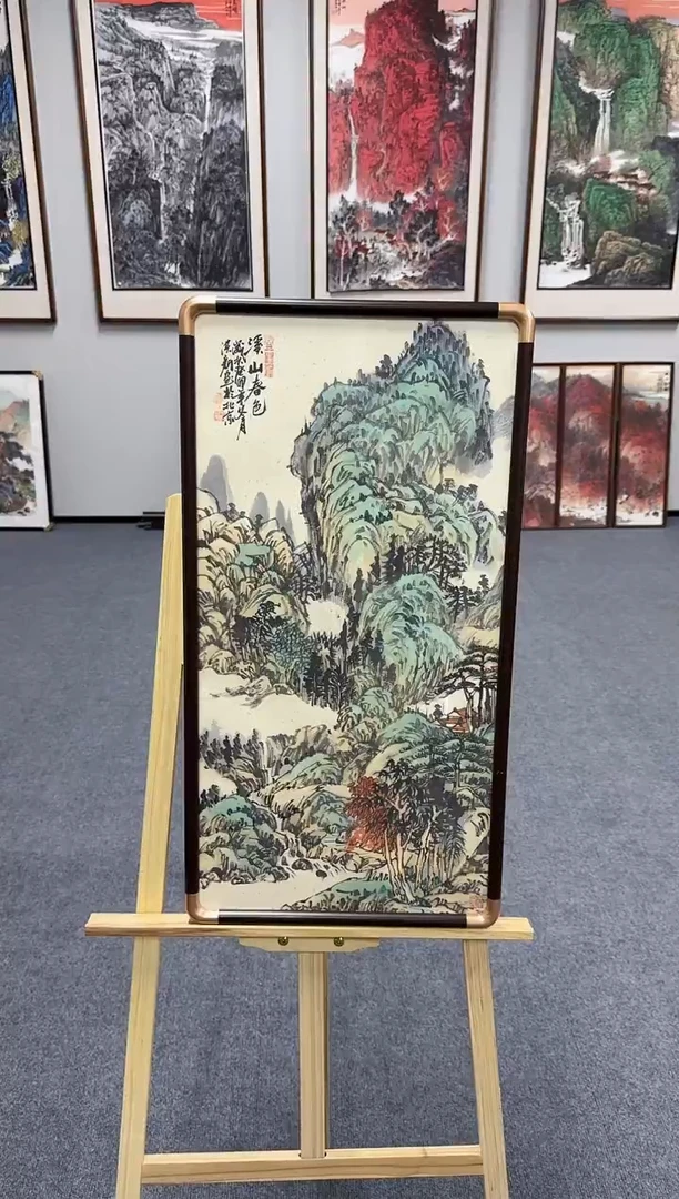 国画z天津人美-赵洪新山水2平尺