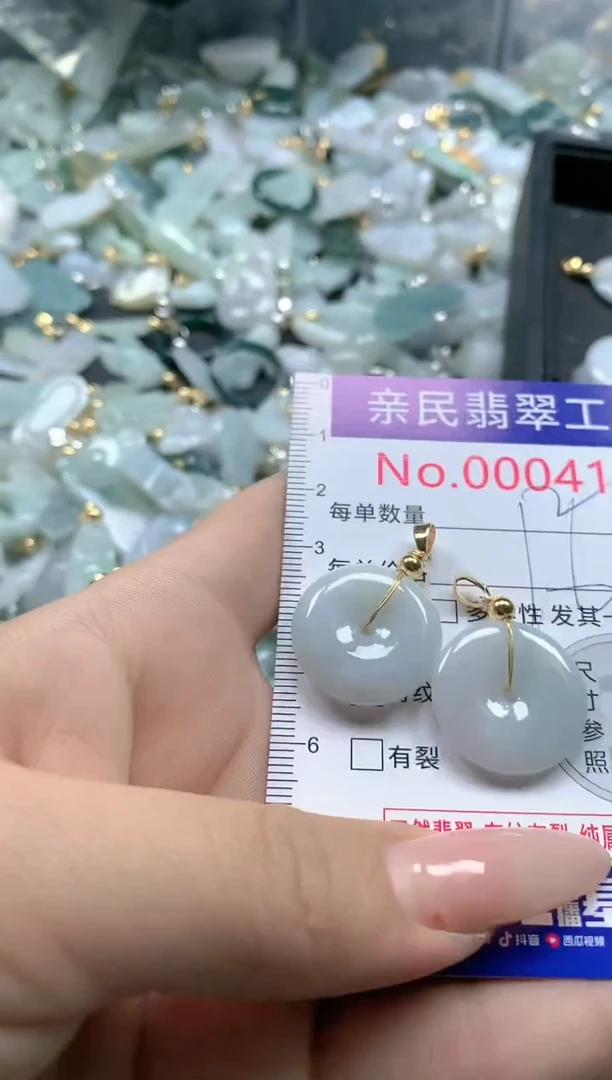 【闪购商品】翡翠吊坠(不含链)未镶嵌4102多样性发一单（一单2个