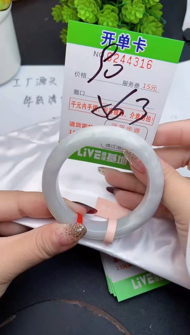 未镶嵌手镯翡翠16天然翡翠A货
