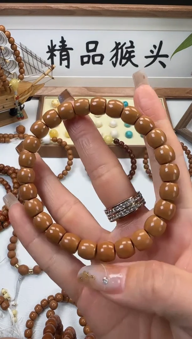 手串桃核你***行8.9猴头直切