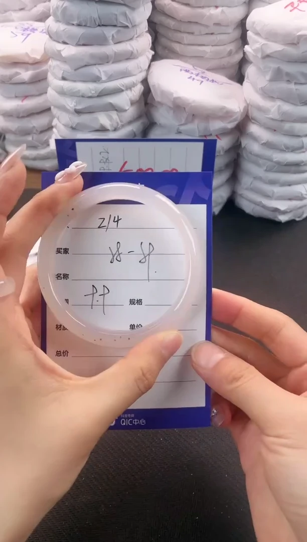 未镶嵌手镯石英质玉214