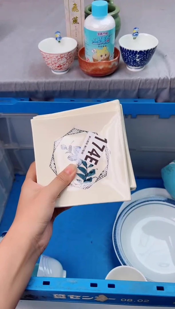 瓷片海**馆174E瓷器瓷器瓷器瓷器