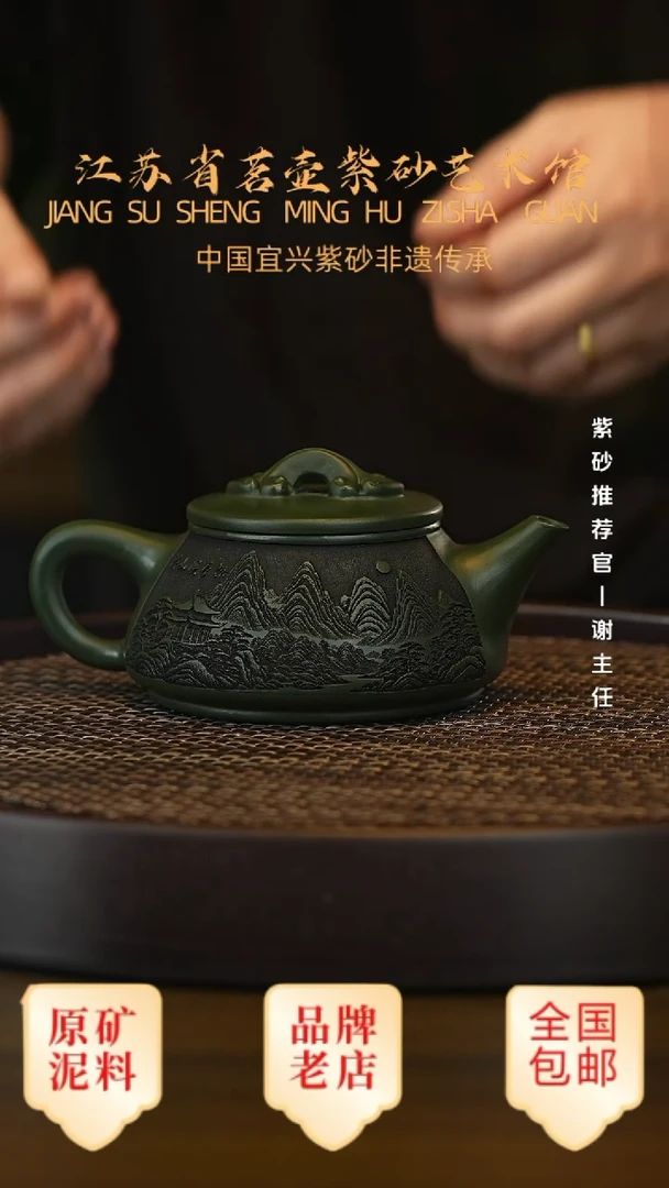 茶壶紫砂宜兴茗壶正品高端紫砂壶