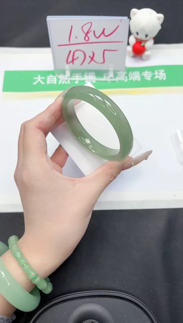 【闪购商品】石英质玉手镯未镶嵌104-59.6