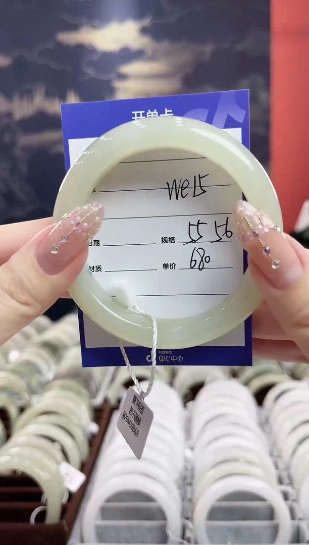 未镶嵌手镯和田玉WE15