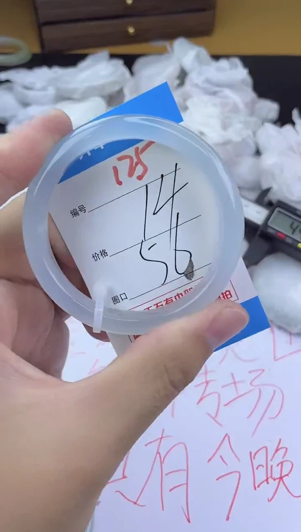 手镯玛瑙/玉髓未镶嵌125