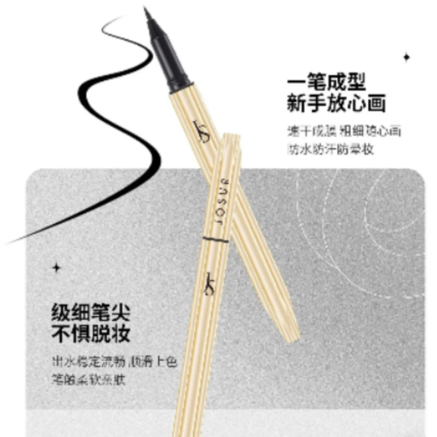 X 【展会专享】橙妈推荐潮妆千金钻光卓亮眼线笔化妆工具