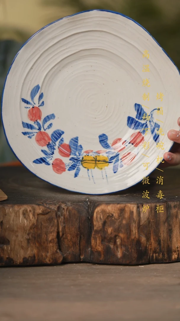 瓷片景德镇高温釉下彩可微波烤箱洗碗机