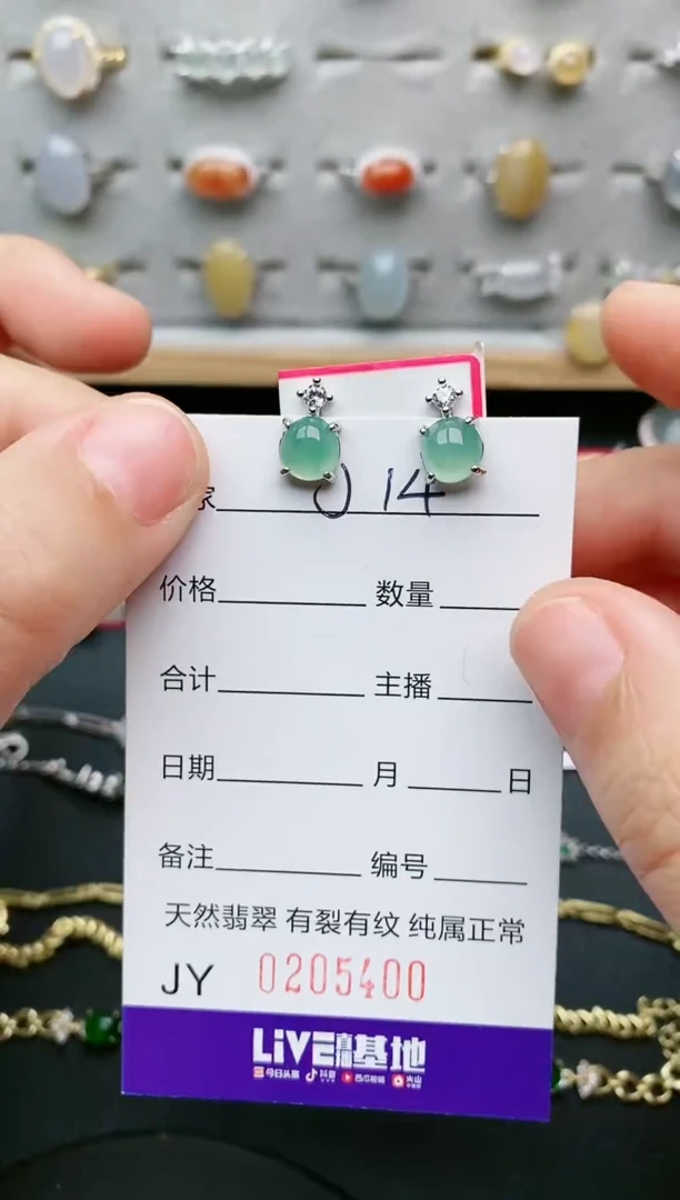 翡翠银S925镶嵌耳饰.....