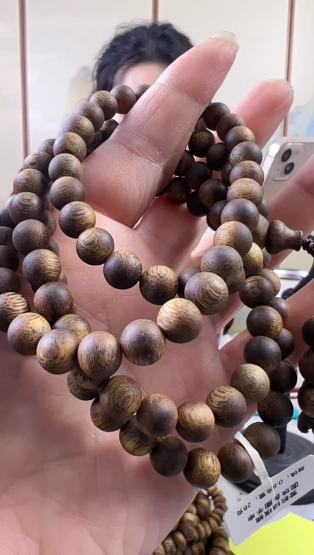 【闪购商品】沉香手串棋楠海南老白棋圆珠多圈手串28克