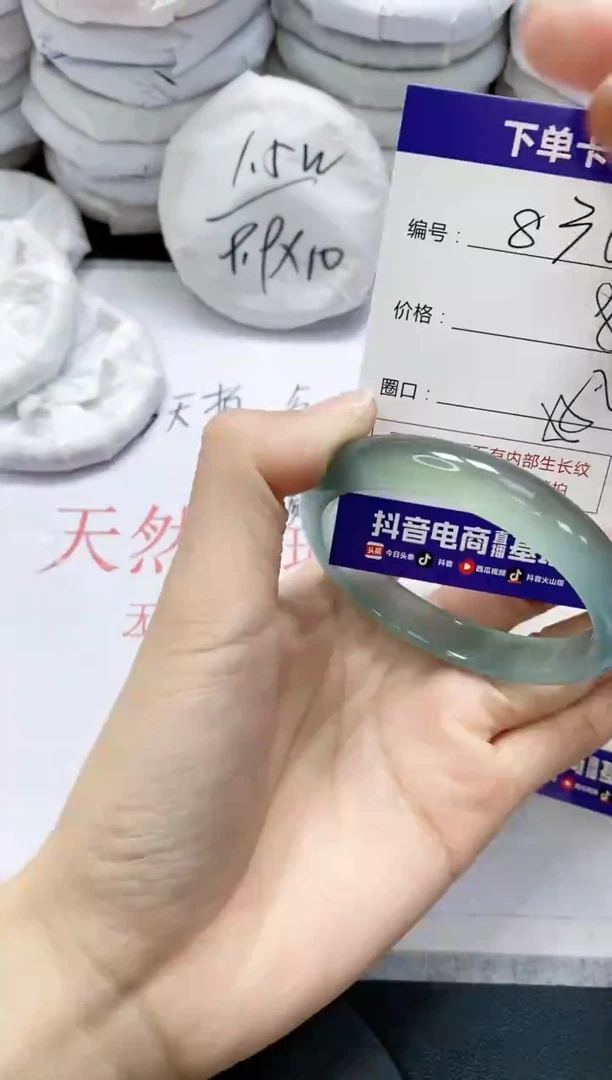 未镶嵌手镯玛瑙/玉髓836