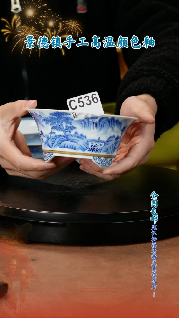 【闪购商品】红陶闪购 一物一拍