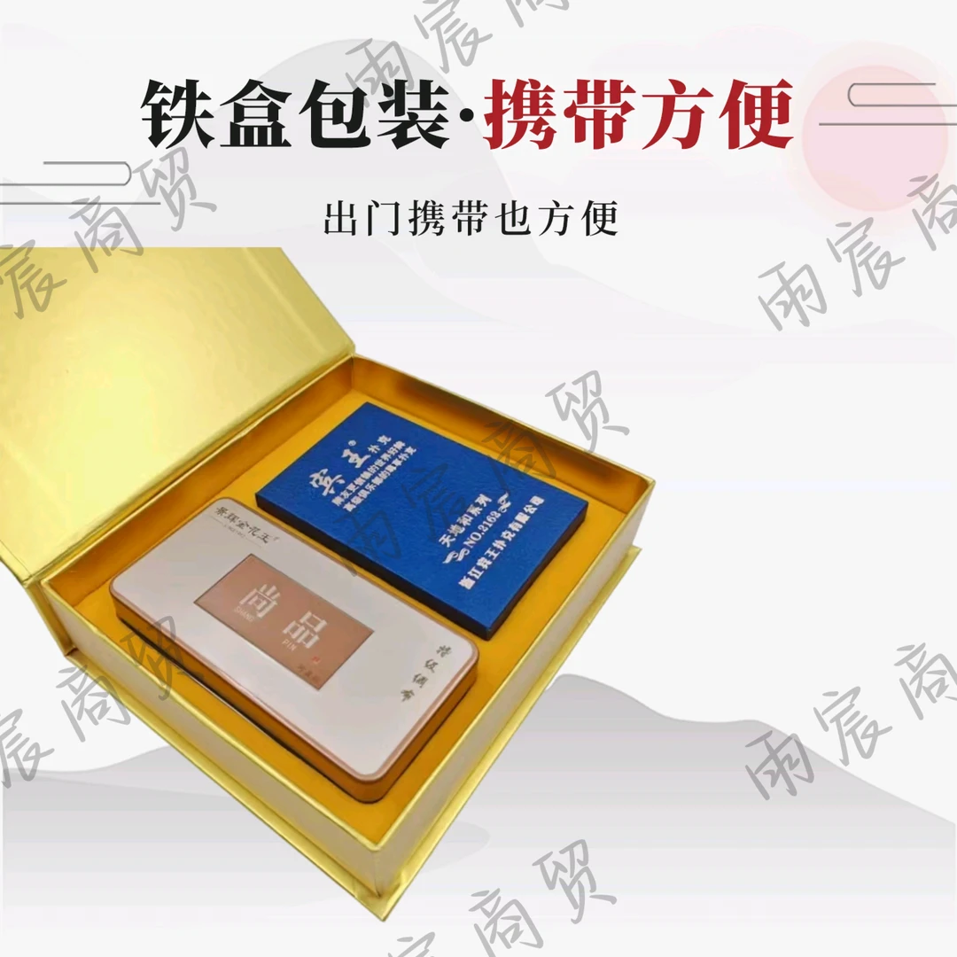 跑胡子中高端常德汉寿小字牌金花王尚品礼盒版绸布字牌