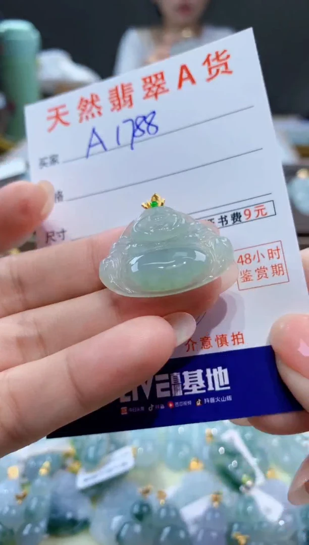 颈饰18K金镶嵌翡翠天然翡翠A货挂件