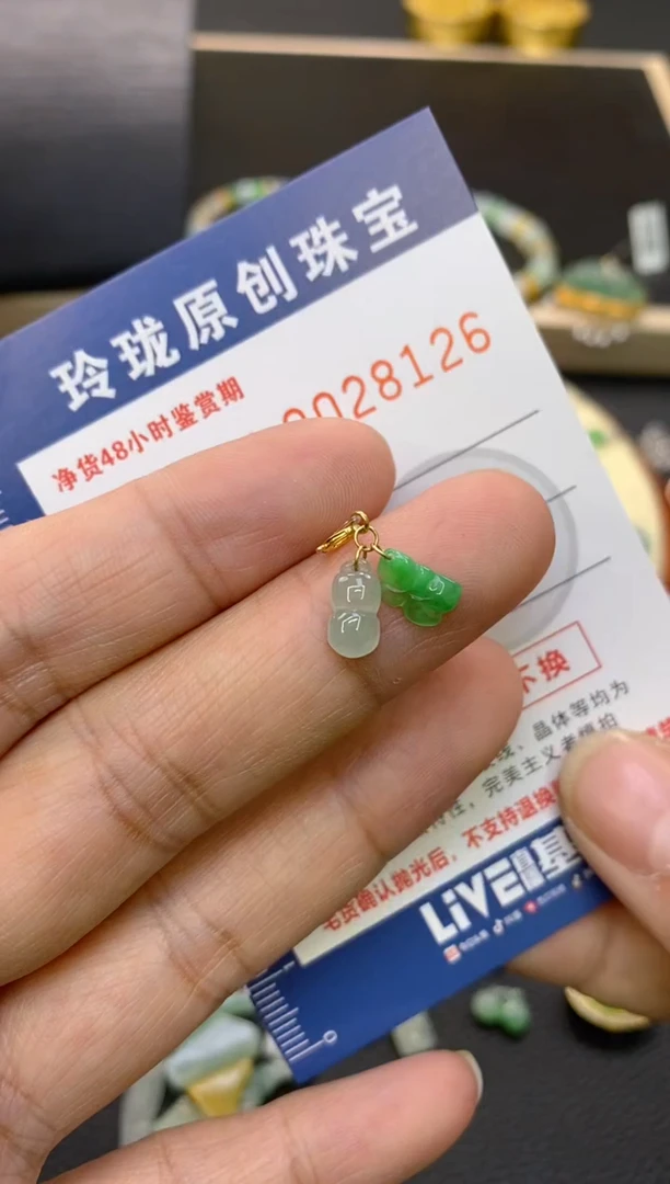 【闪购商品】翡翠颈饰18K金镶嵌翡翠净货28126