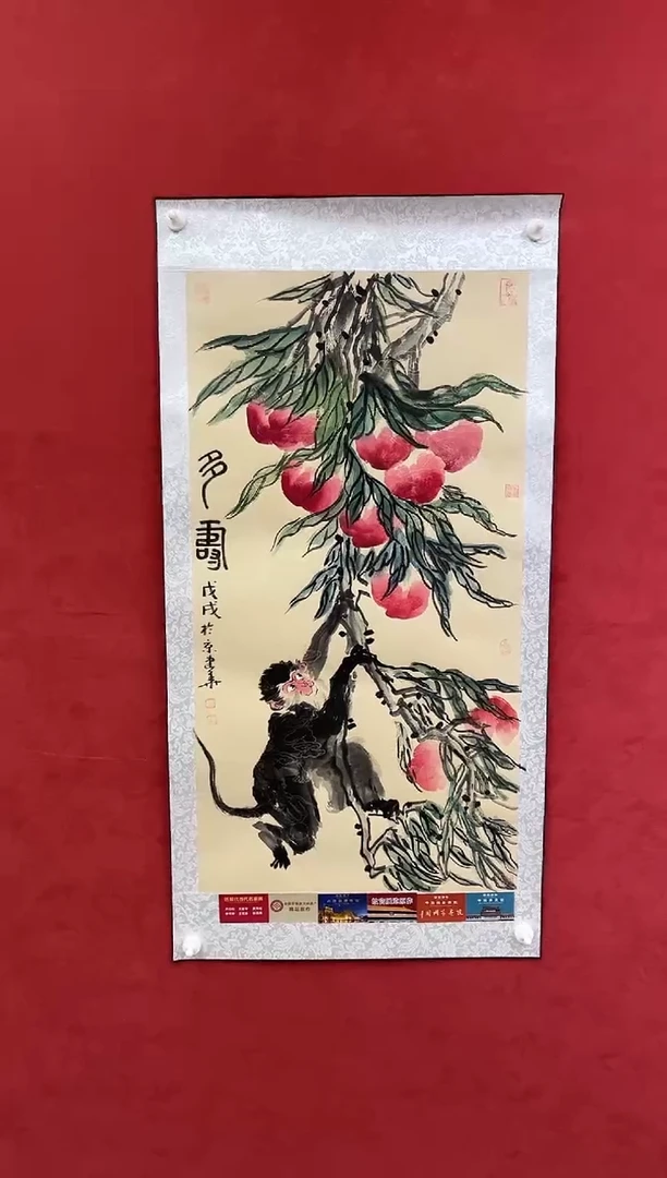 国画老师创作作品 44