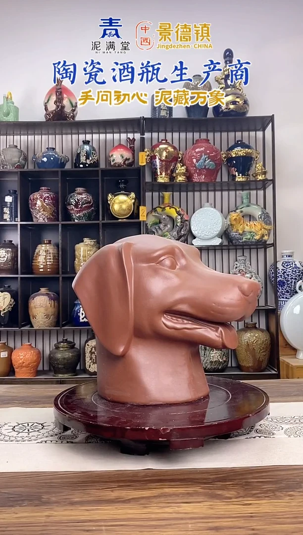 10斤紫砂狗微瑕无锁不支持退换