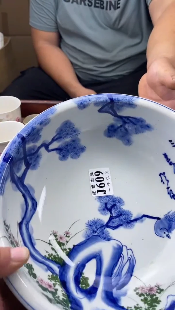 瓷片星*旺福家陶瓷一号商品