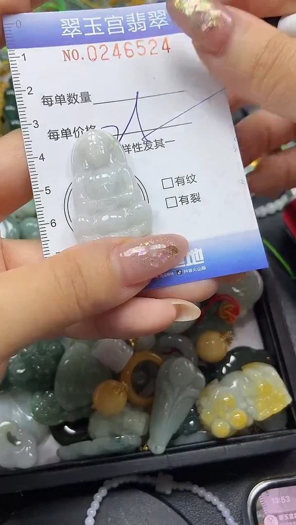 颈饰未镶嵌翡翠闪购C0246524