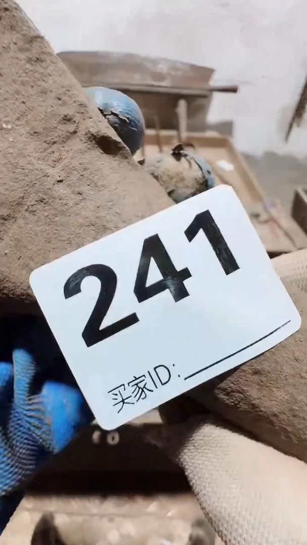 0818老王直播间专属链接