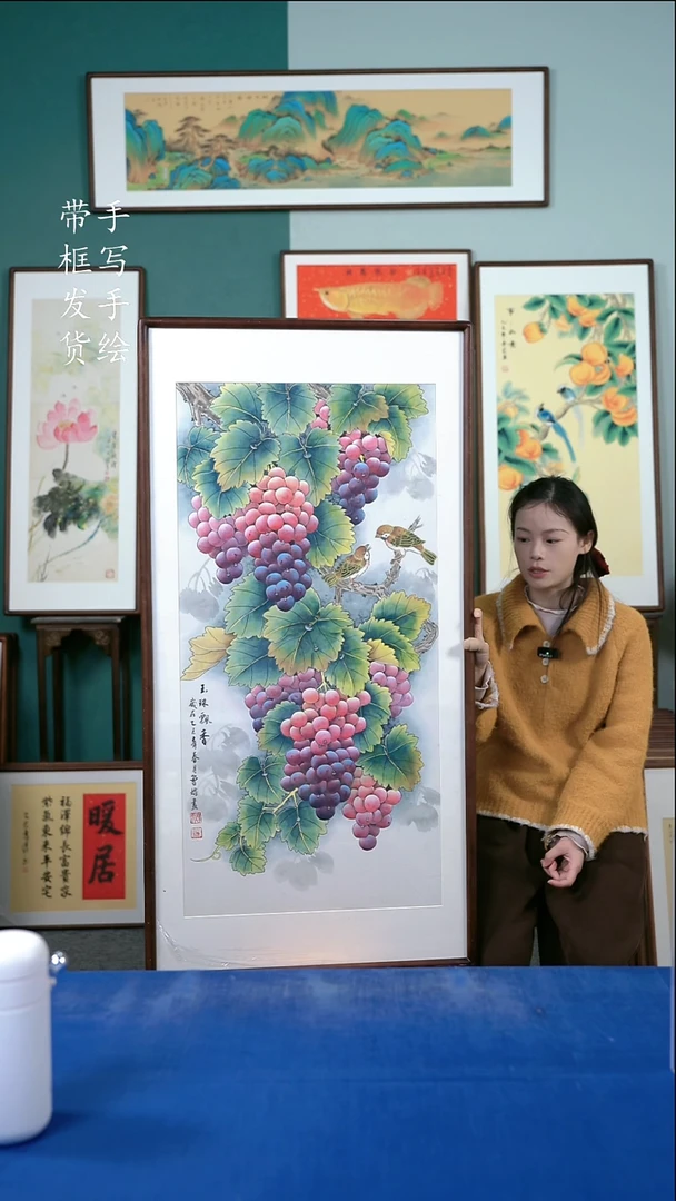 国画119 葡萄 65*125