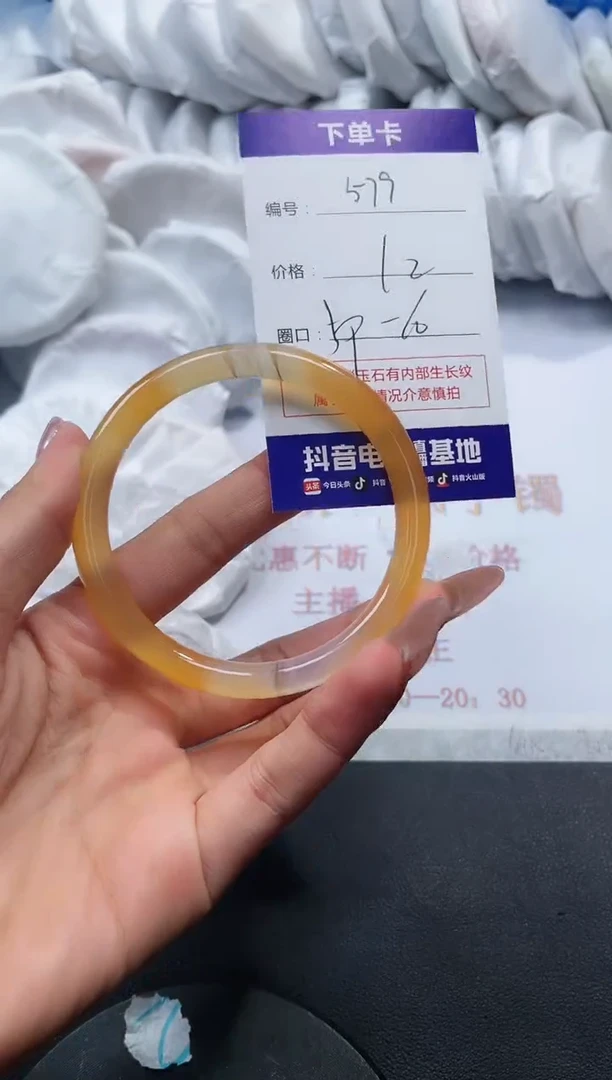 未镶嵌手镯玛瑙/玉髓579