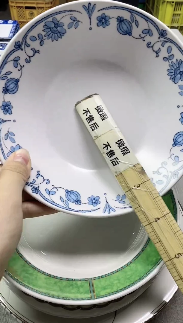 【闪购商品】/150精美瓷器感谢选购