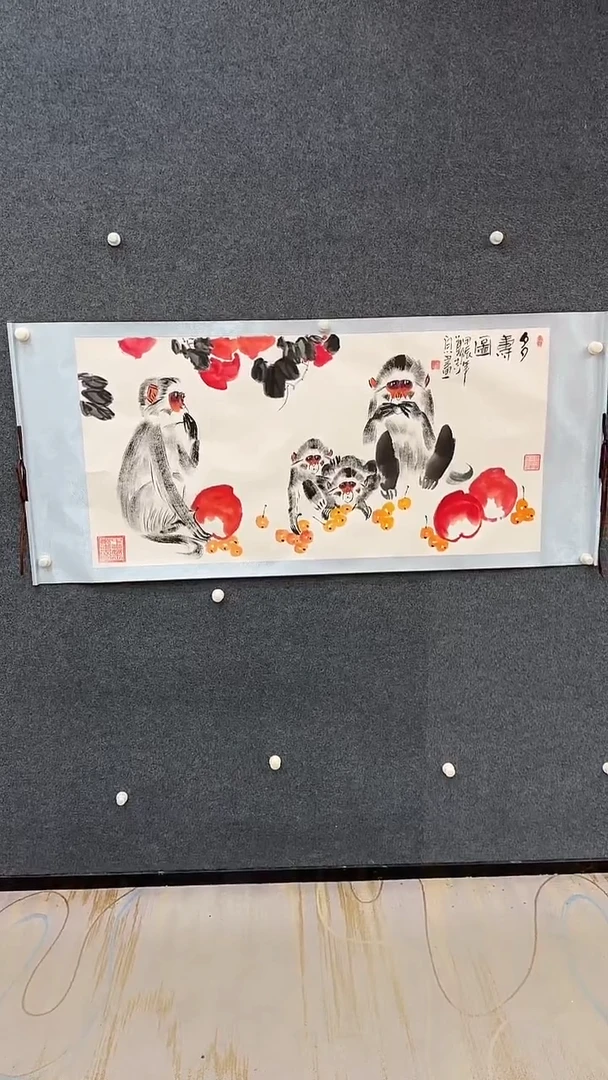 国画9.17-严选-郑志宗-四尺-多寿图