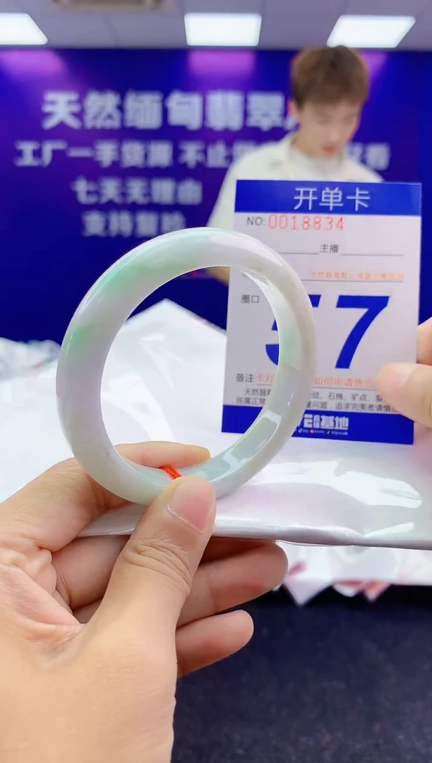 未镶嵌手镯翡翠AAAAAAAAAAAA