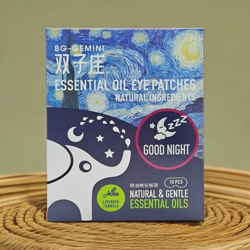 【包装微瑕】BG-GEMINI双子座精油晚安眼罩10片装【效期至26年9月】