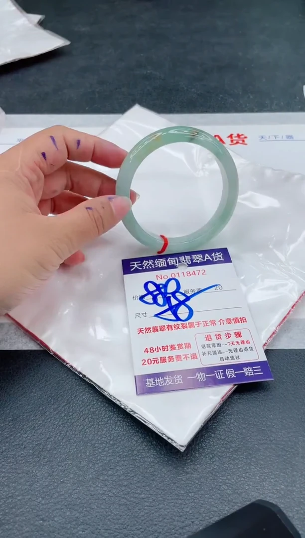 翡翠手镯未镶嵌880.00