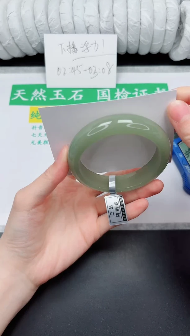 未镶嵌手镯石英质玉281-59DKDK