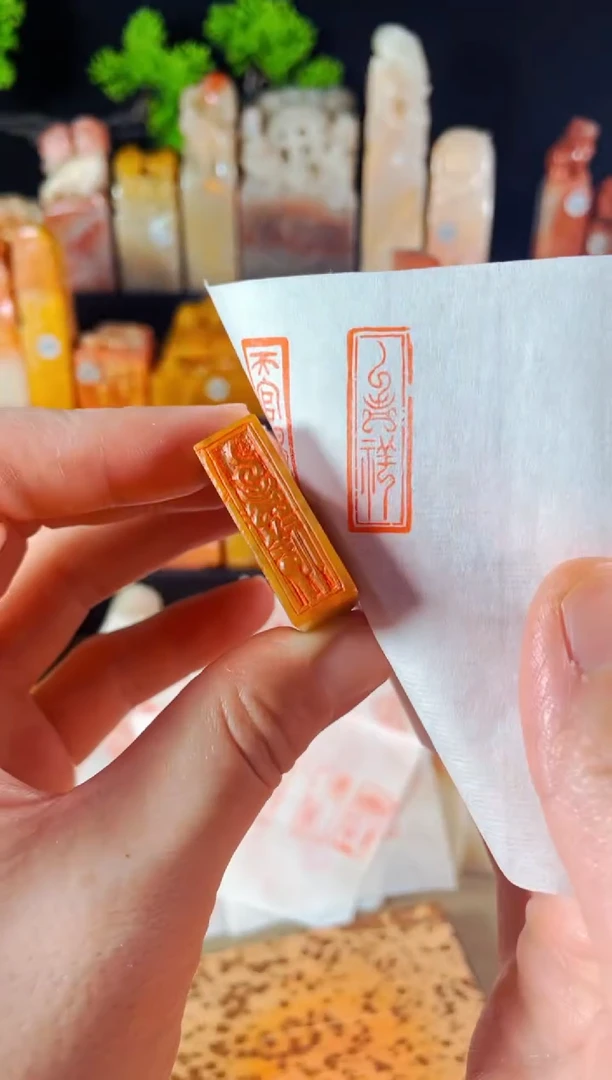 【闪购商品】巴林石印石手工篆刻《吉祥》1*3