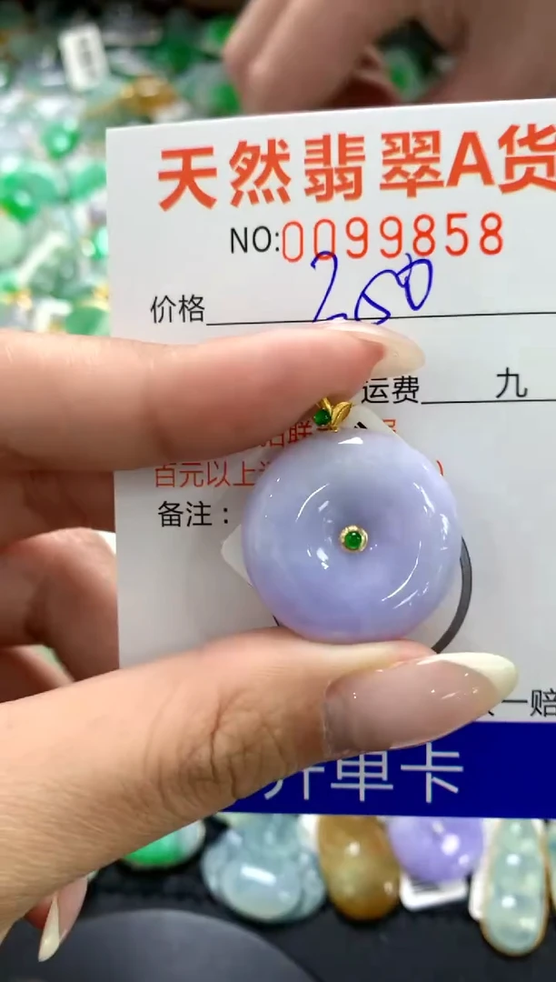 翡翠18K金镶嵌颈饰1111111111111111