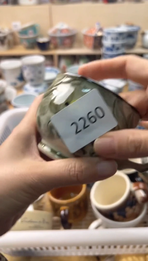 瓷片A你好你好你好你看好