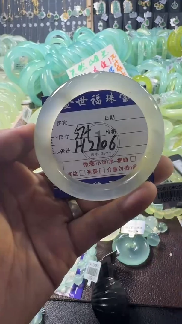 未镶嵌蛇纹石玉手镯1
