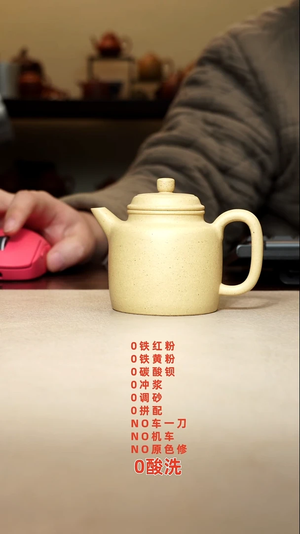 茶壶紫砂0*1788978798