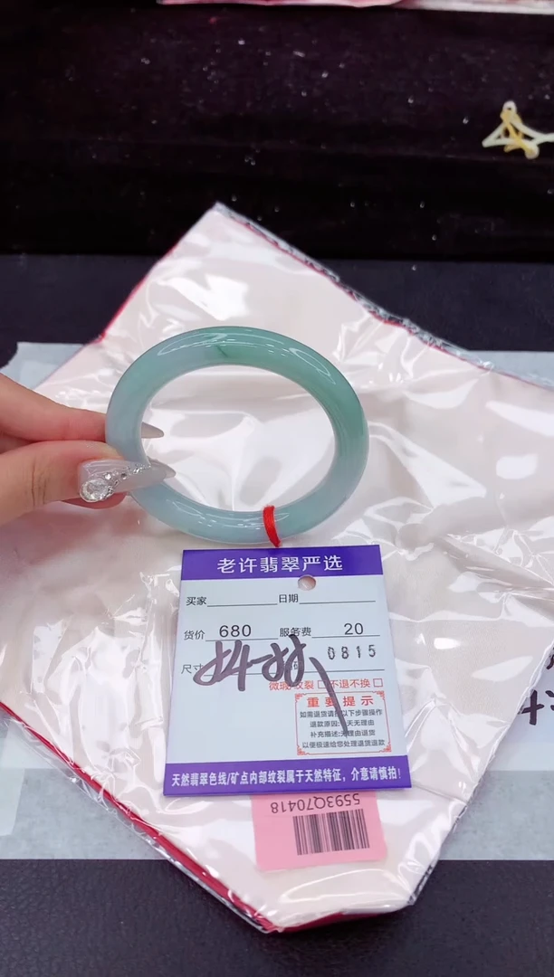 翡翠手镯未镶嵌1
